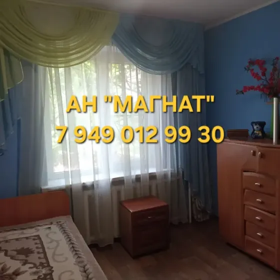 Квартира в центре Донецка. Срочная продажа ! Донецк