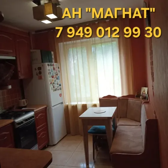 Квартира в центре Донецка. Срочная продажа ! Донецк