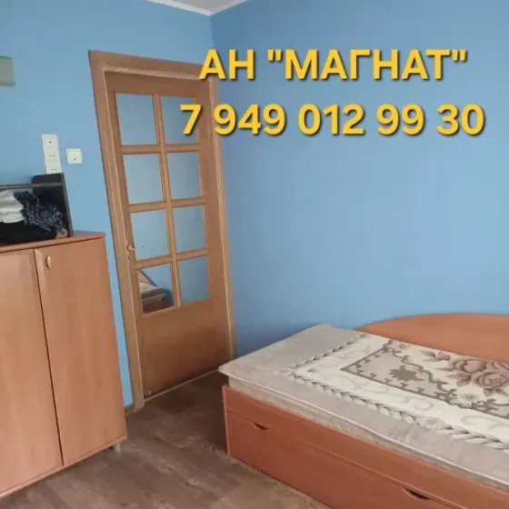 Квартира в центре Донецка. Срочная продажа ! Донецк