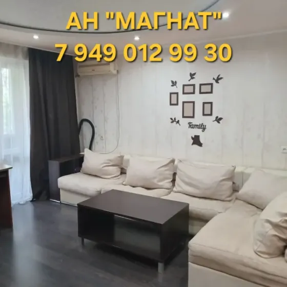 Квартира в центре Донецка. Срочная продажа ! Донецк