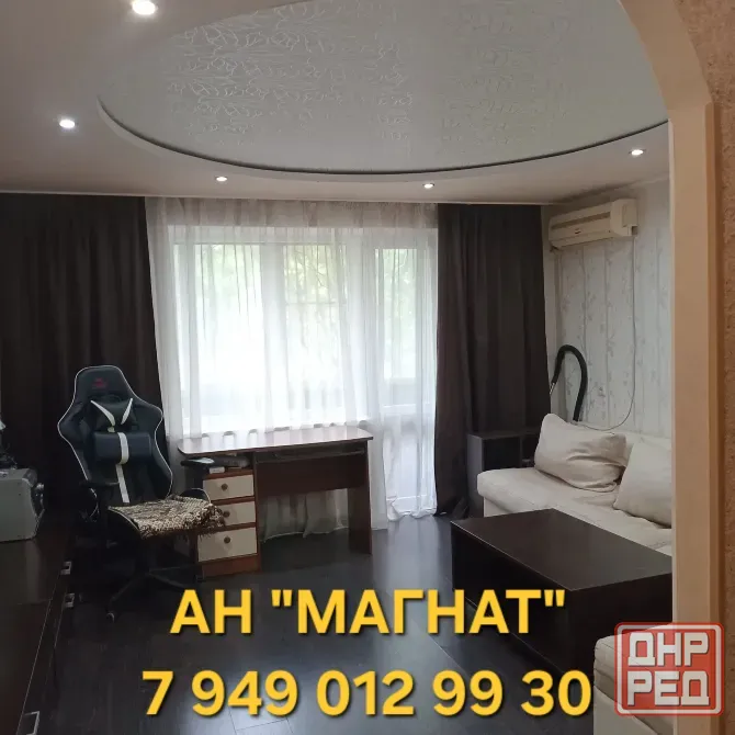 Квартира в центре Донецка. Срочная продажа ! Донецк - изображение 2