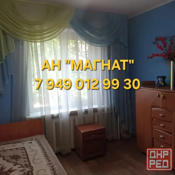 Квартира в центре Донецка. Срочная продажа ! Донецк - изображение 5