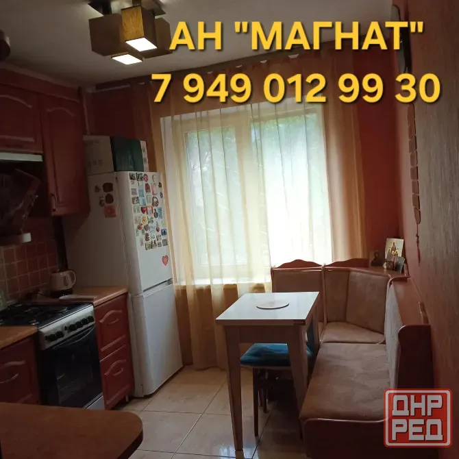 Квартира в центре Донецка. Срочная продажа ! Донецк - изображение 6