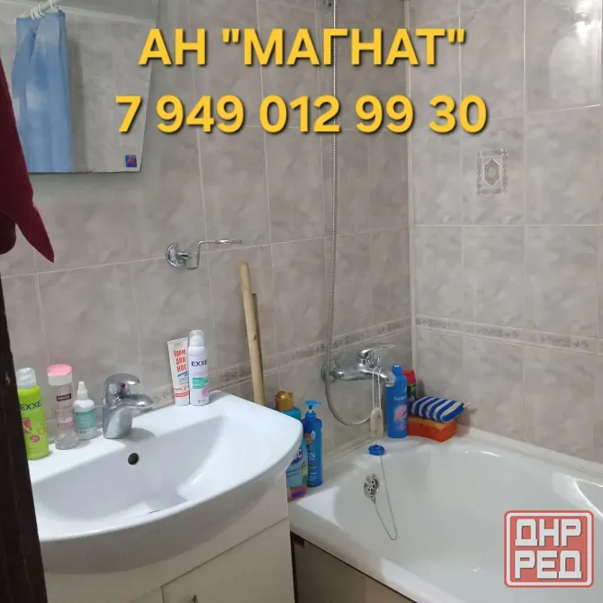 Квартира в центре Донецка. Срочная продажа ! Донецк - изображение 9