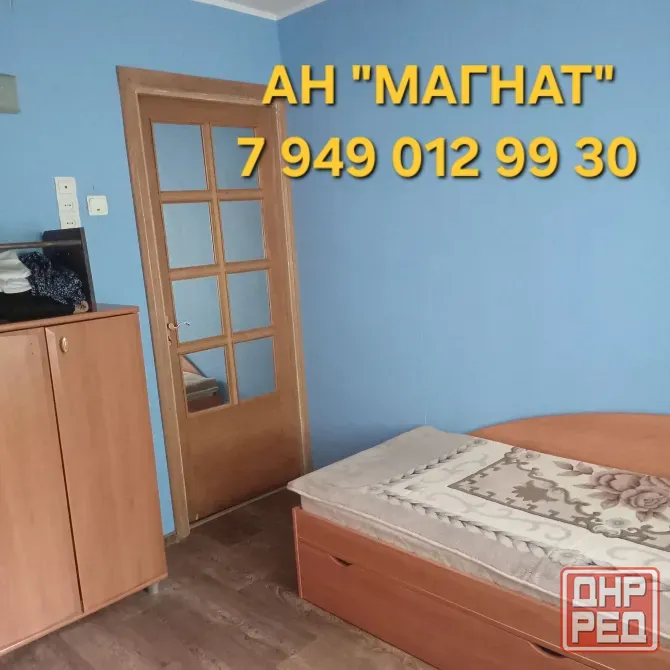Квартира в центре Донецка. Срочная продажа ! Донецк - изображение 3