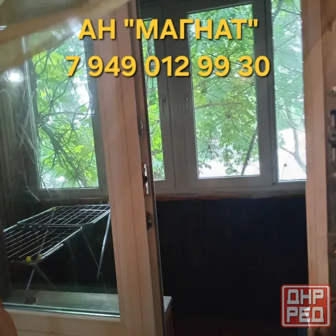Квартира в центре Донецка. Срочная продажа ! Донецк - изображение 8