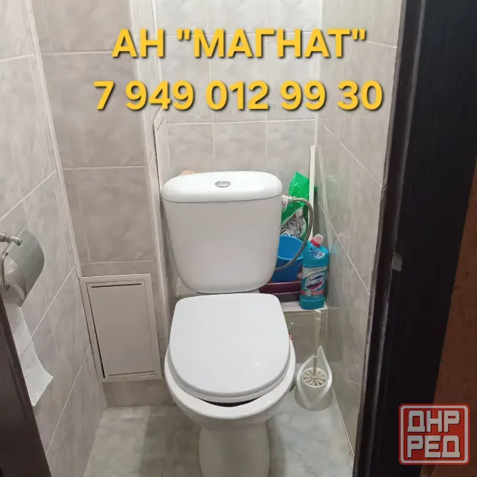 Квартира в центре Донецка. Срочная продажа ! Донецк - изображение 10