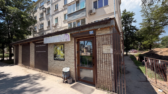Продается коммерческое помещение г. Мариуполь Центральный район Мариуполь