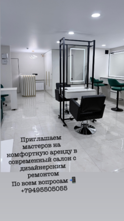 Сдам рабочее место в аренду. Центр Донецка.Новый салон Донецк
