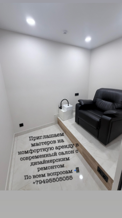 Сдам рабочее место в аренду. Центр Донецка.Новый салон Донецк