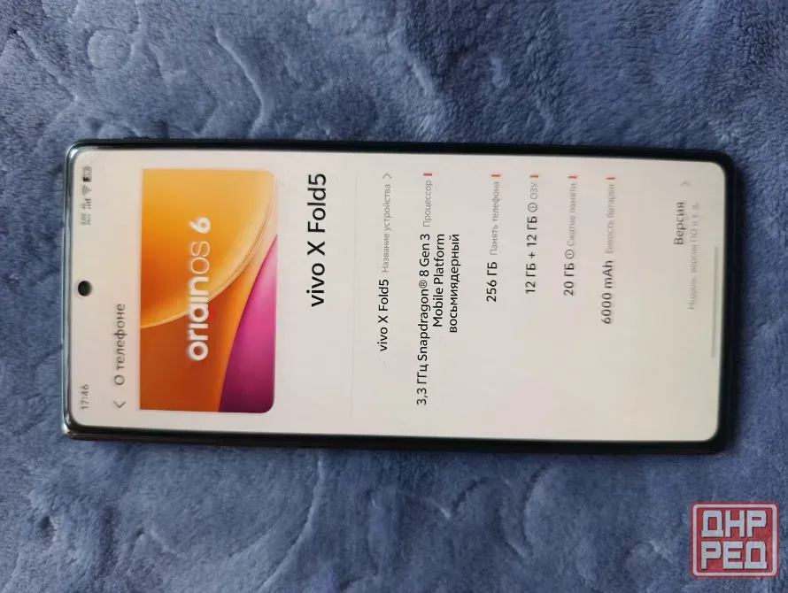 Продам vivo xFold5 Донецк - изображение 2
