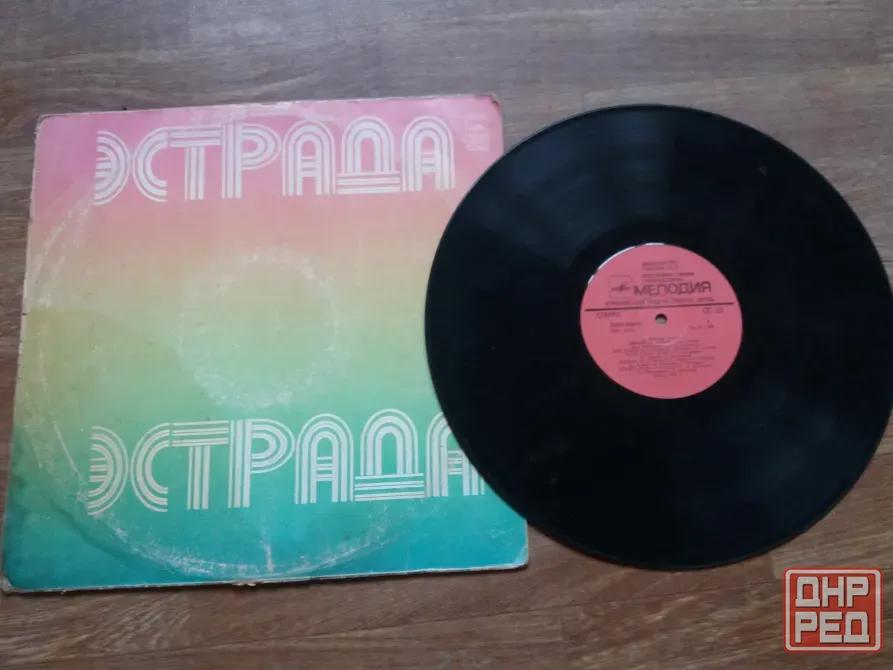 грампластинка "с новым годом" Донецк - изображение 1