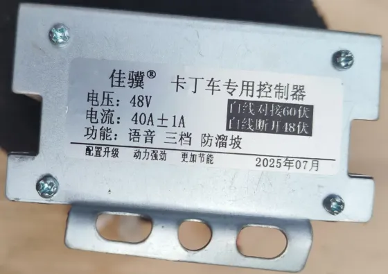 Двигатель 48V (1800W)+Контроллер 48В (40А) - для электротранспорта Донецк