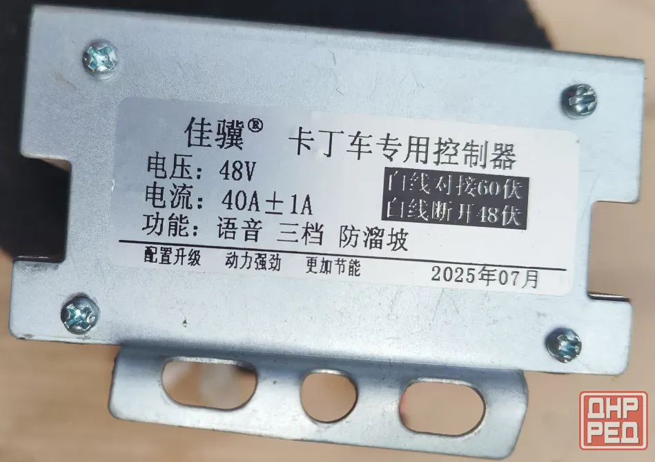 Двигатель 48V (1800W)+Контроллер 48В (40А) - для электротранспорта Донецк - изображение 3