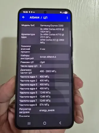 Samsung Galaxy S 22. 8/128. 2 Sim+eSim Донецк