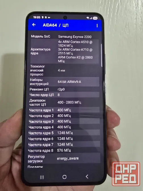 Samsung Galaxy S 22. 8/128. 2 Sim+eSim Донецк - изображение 5