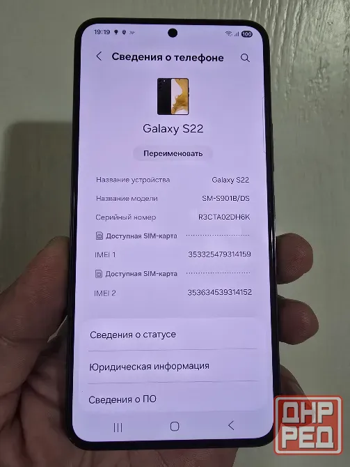 Samsung Galaxy S 22. 8/128. 2 Sim+eSim Донецк - изображение 4