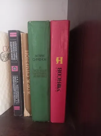 Книги Донецк