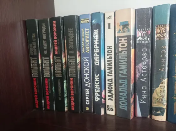 Книги Донецк