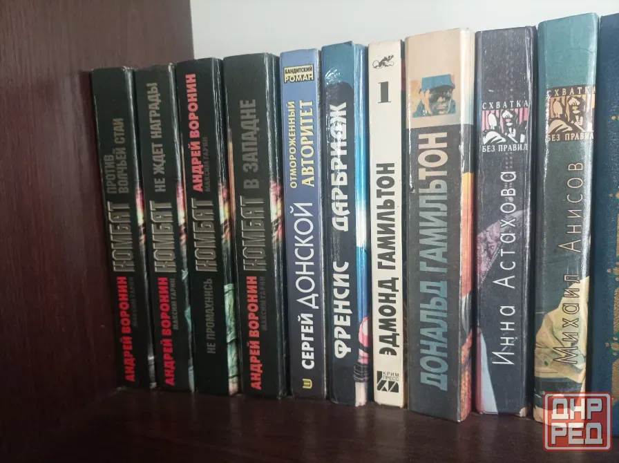 Книги Донецк - изображение 2