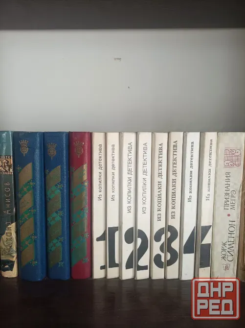 Книги Донецк - изображение 1