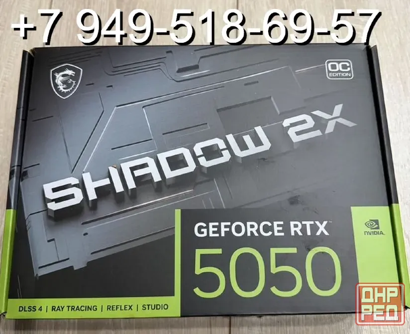 MSI RTX 5050 Shadow 2X OC Донецк - изображение 1
