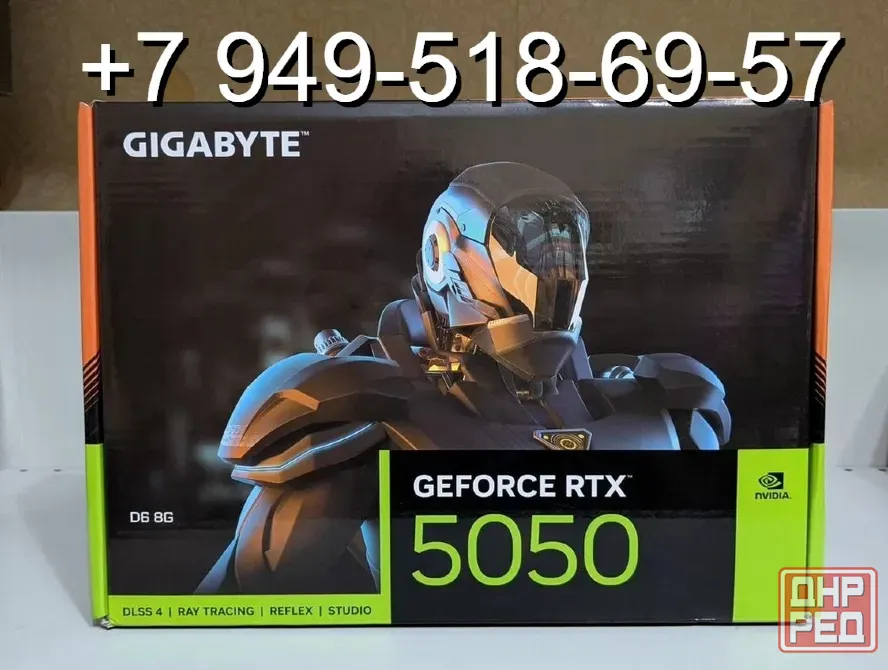 Gigabyte RTX 5050 D6 Донецк - изображение 1