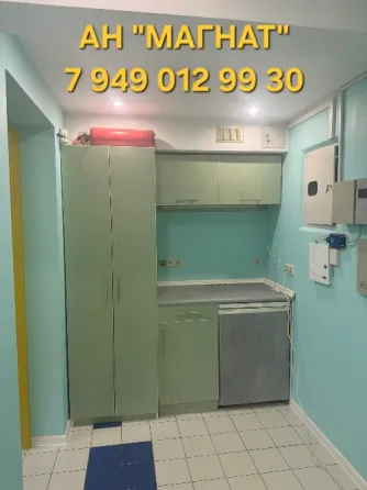 Аренда помещения Донецк