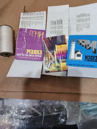 Набор игл шитья вручную Донецк