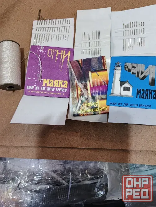 Набор игл шитья вручную Донецк - изображение 1