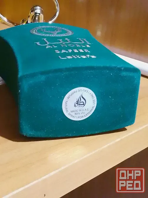 Продам парфюм Донецк - изображение 2