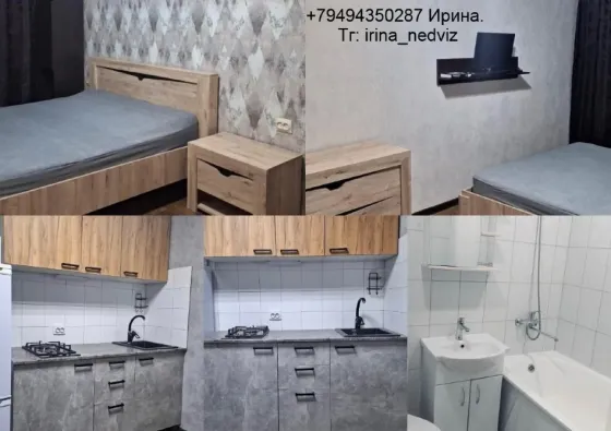 Сдаю однокомнатную квартиру Донецк