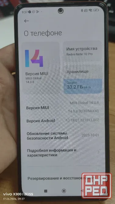 Продам смартфон Xiaomi redmi note 10 pro /б.у./Персиковый/64Гб Донецк - изображение 7