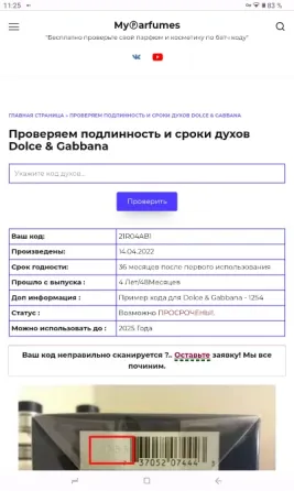 Q by Dolce & Gabbana Parfum Донецк