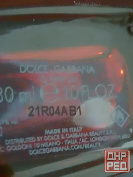 Q by Dolce & Gabbana Parfum Донецк - изображение 2