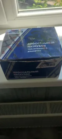 Дроссельная заслонка Донецк