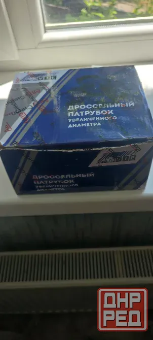 Дроссельная заслонка Донецк - изображение 1
