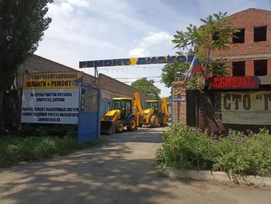 Ремонт рукавов высокого давления рвд Донецк