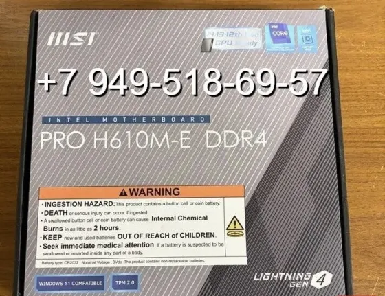 MSI PRO H610M-E (DDR4) Донецк