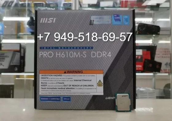 MSI PRO H610M-S (DDR4) Донецк