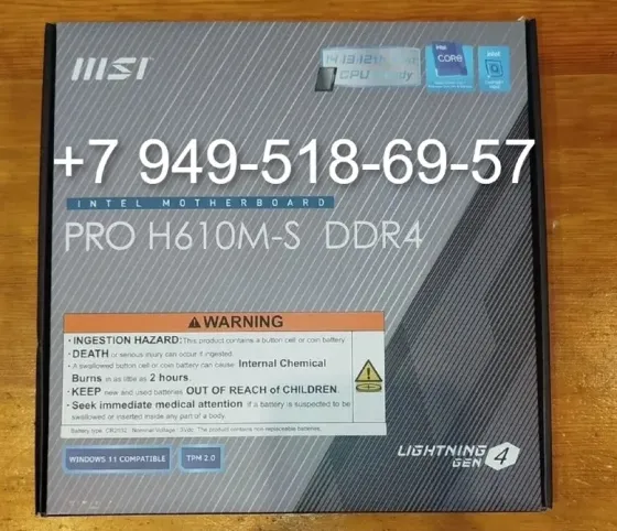 MSI PRO H610M-S (DDR4) Донецк