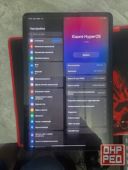 Планшет Poco Pad 8/256GB Global Донецк - изображение 1