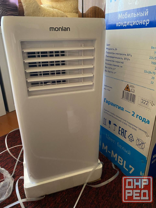 Продам кондиционер MONLAN M-MBL7 Донецк - изображение 1