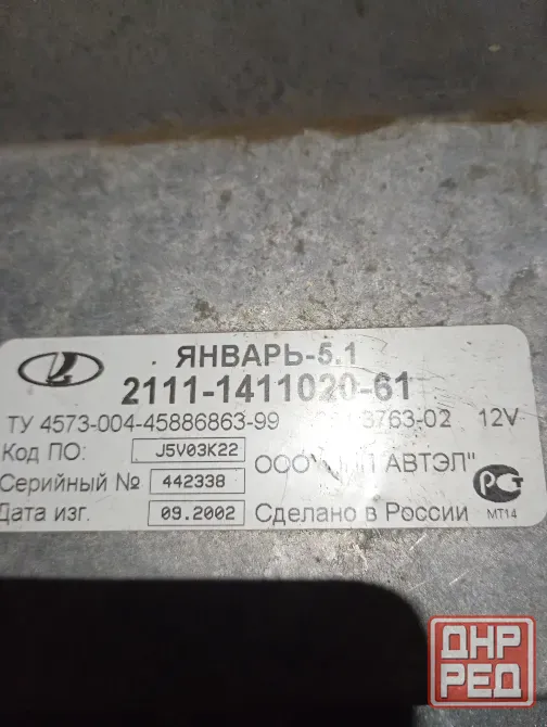 Продам запчасти ваз2110 Кировское - изображение 1