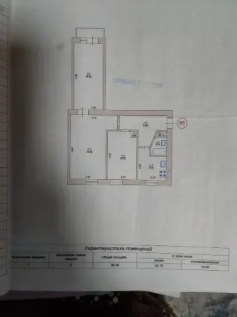 Продам 3-х комнатную квартиру Старобешево