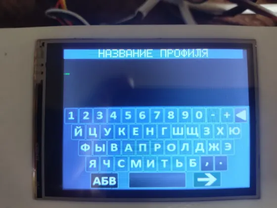 Автоматика для конвейера наклейки этикеток, этикетировщик, контроллер Донецк