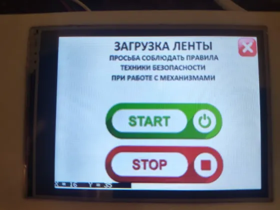 Автоматика для конвейера наклейки этикеток, этикетировщик, контроллер Донецк