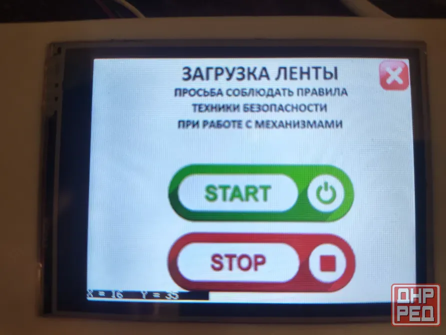 Автоматика для конвейера наклейки этикеток, этикетировщик, контроллер Донецк - изображение 4