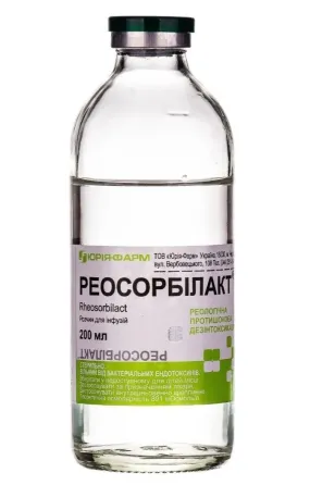 Препарат для капельниц. Донецк