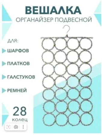 Вешалка плечики Макеевка